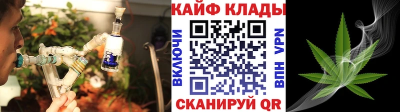 Наркошоп купить Cocaine  Alpha PVP  Мефедрон  МЕТАДОН  Конопля  ГАШИШ  Железноводск