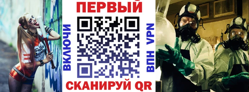 Купить закладки  Железноводск  АМФ Розовый 