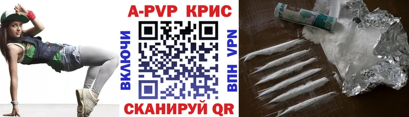 Купить где  Железноводск  Alpha-PVP мука 