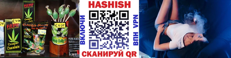 Печенье с ТГК конопля  Купить где  Железноводск 