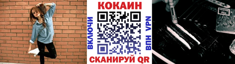 Кокаин Колумбийский  Купить  Железноводск 
