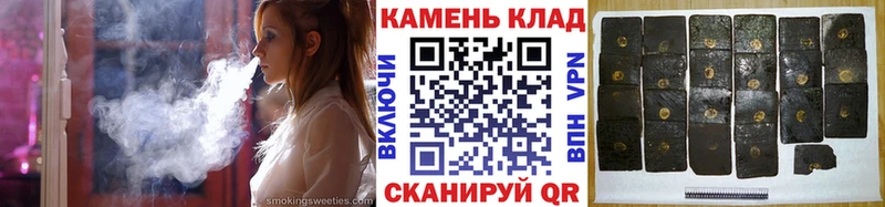 Купить закладки  Железноводск  ГАШ хэш 