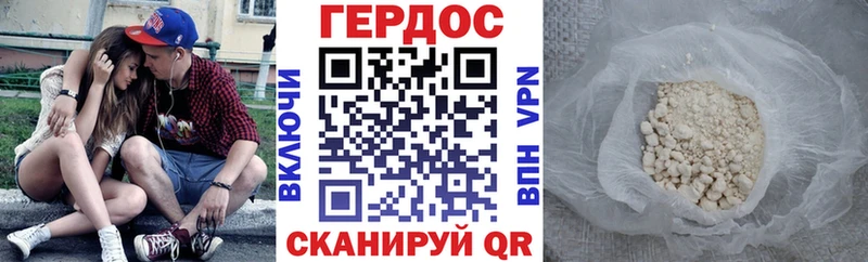 ГЕРОИН афганец  Купить  Железноводск 