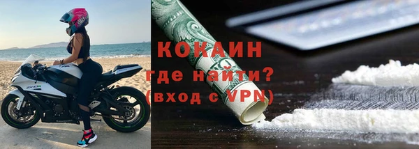 ALPHA-PVP Киреевск