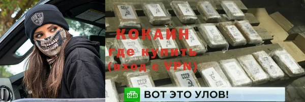 кокаин премиум Кинешма