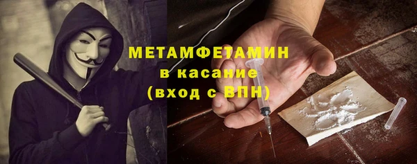 мефедрон Карпинск