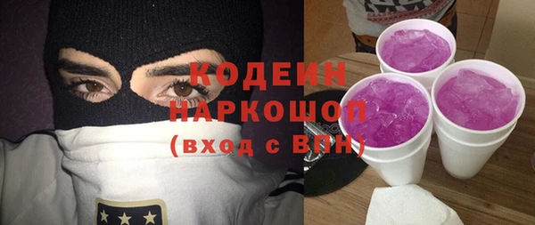 мефедрон Карпинск