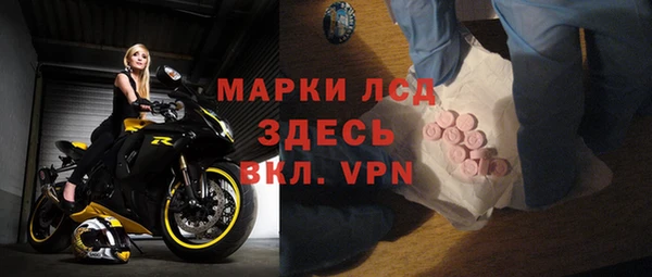 мефедрон Карпинск
