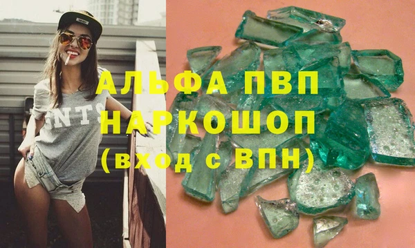 mdpv Касимов