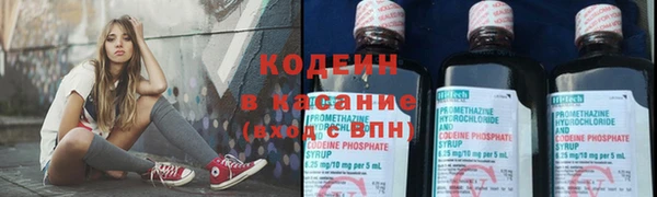 мефедрон Карпинск