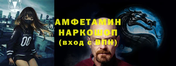 мефедрон Карпинск