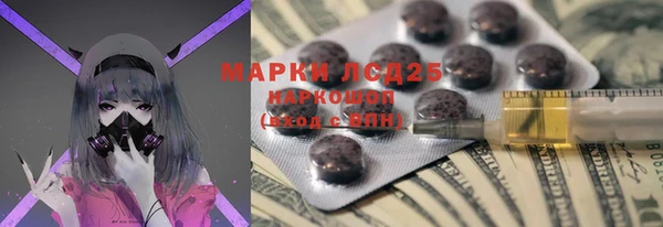 мефедрон Карпинск