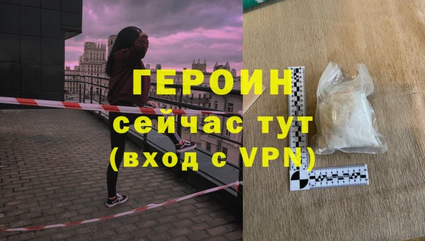 гашик Киренск