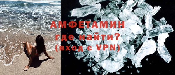 мефедрон Карпинск