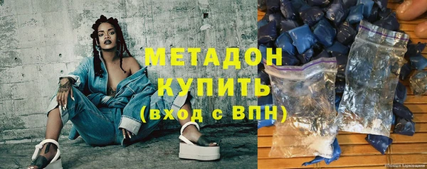 мефедрон Карпинск