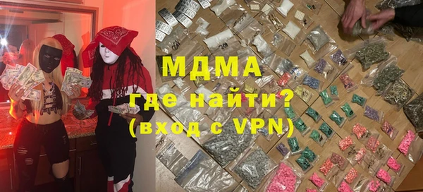 гашик Киренск