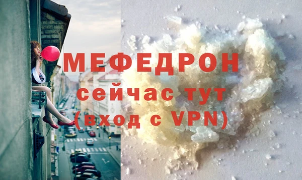 мефедрон Карпинск