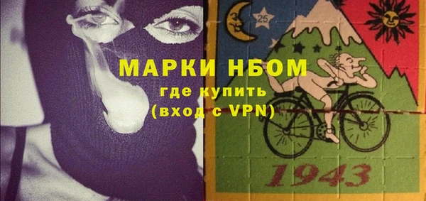 мефедрон Карпинск