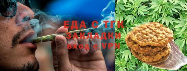 мефедрон Карпинск