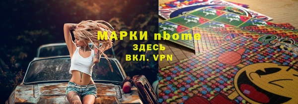 кокаин премиум Кинешма