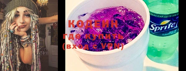 мефедрон Карпинск