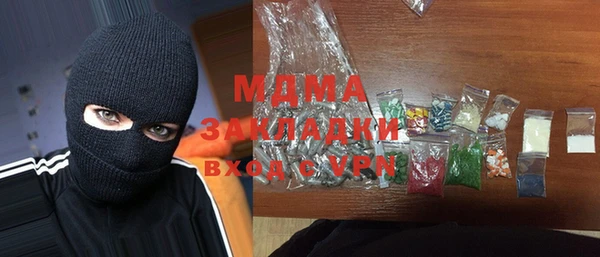 герыч Карталы