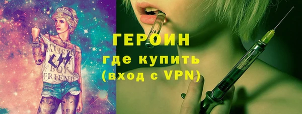 герыч Карталы