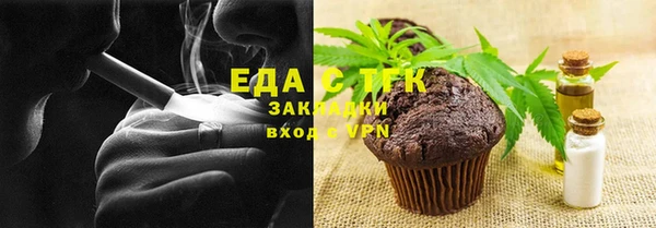 мефедрон Карпинск