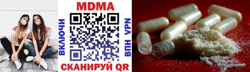 Купить закладки  Железноводск  MDMA кристаллы 