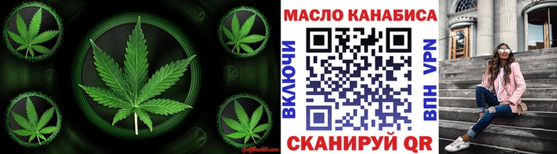 Купить  Железноводск  ТГК жижа 
