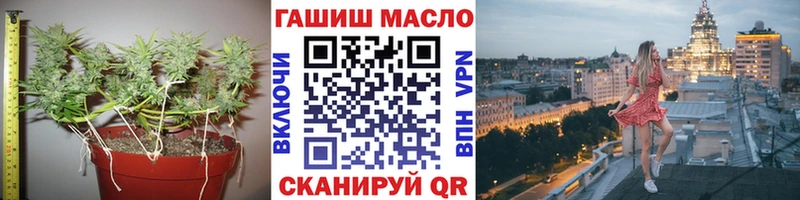 Дистиллят ТГК вейп Железноводск